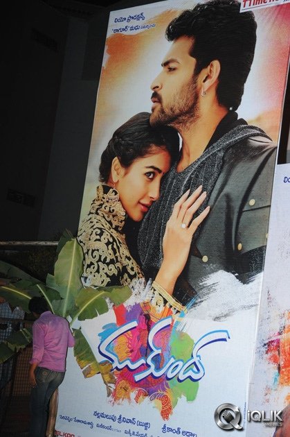 Mukunda-Movie-Audio-Launch